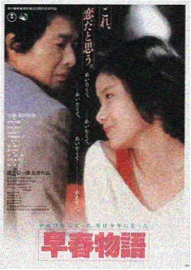 聚会的目的2 幕后花絮曝光